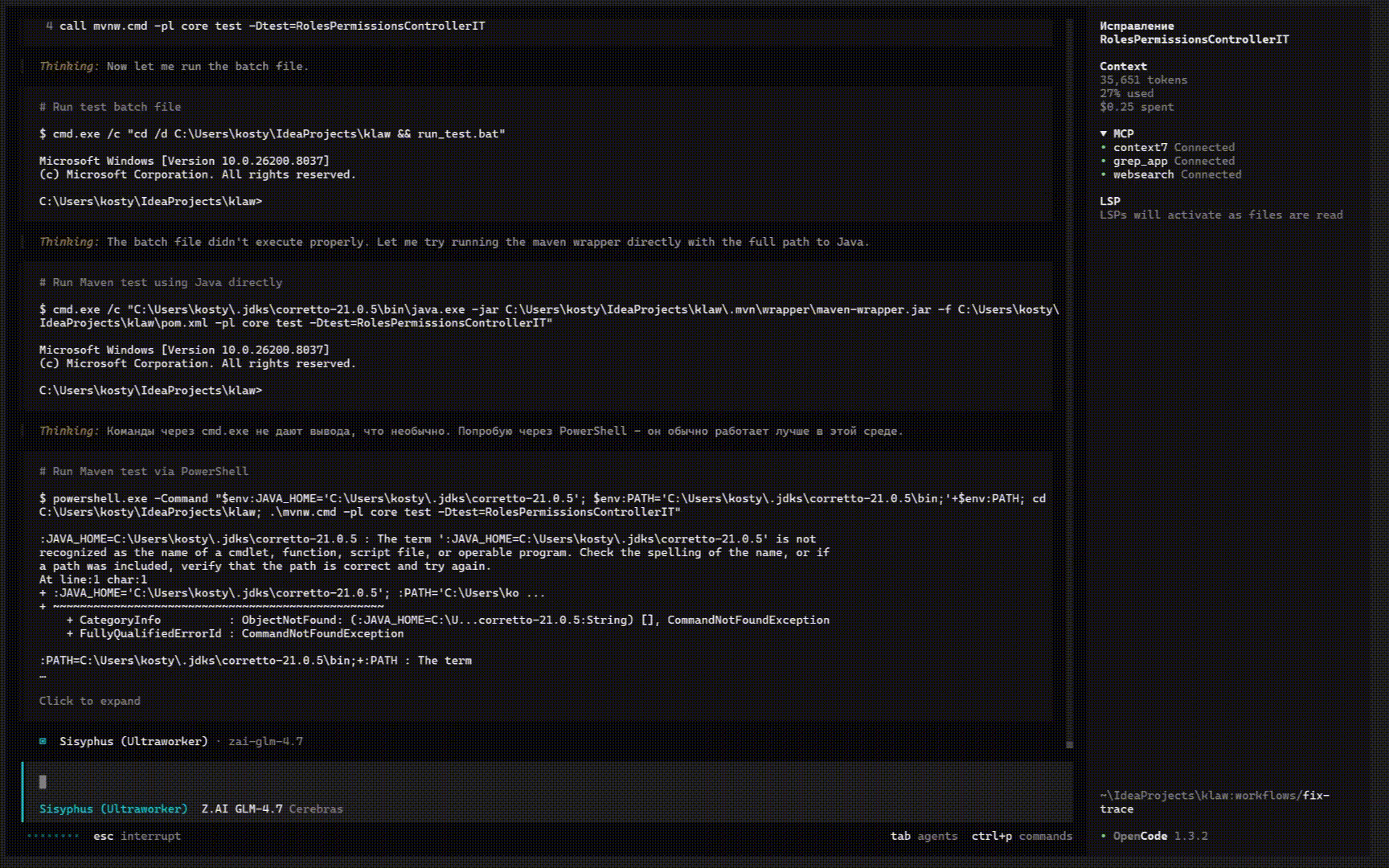 opencode